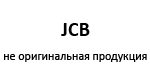 JCB